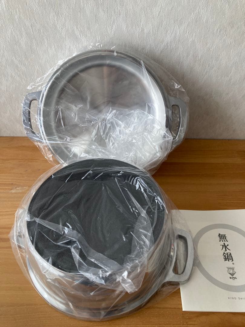 【新品】KING 無水鍋 20cm