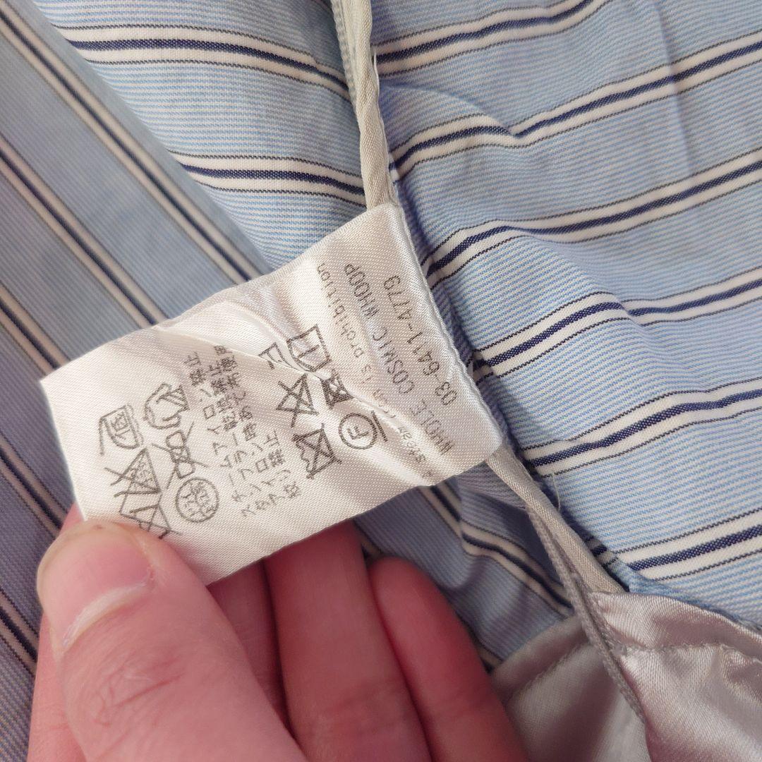 SHIROMA☆BLUE☆PRISM dress camisole