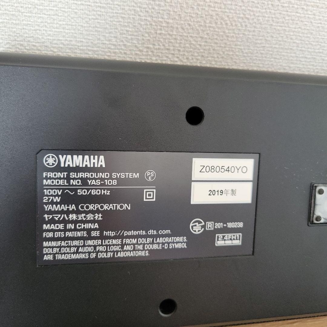 YAMAHA YAS-108 サウンドバー 2019年製