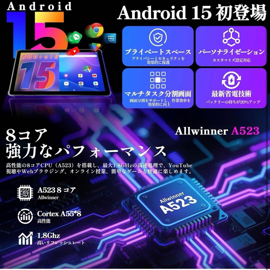 Android 15 タブレット - タブレット 10インチ Wi-Fiモデル
