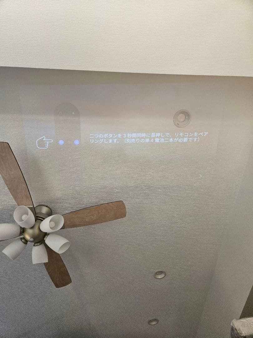 UENO-mono KABENI PRO2 本体