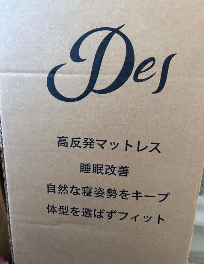 マットレス セミダブル 超厚20cm ポケットコイル 高弾性 体圧分散 抗菌防臭