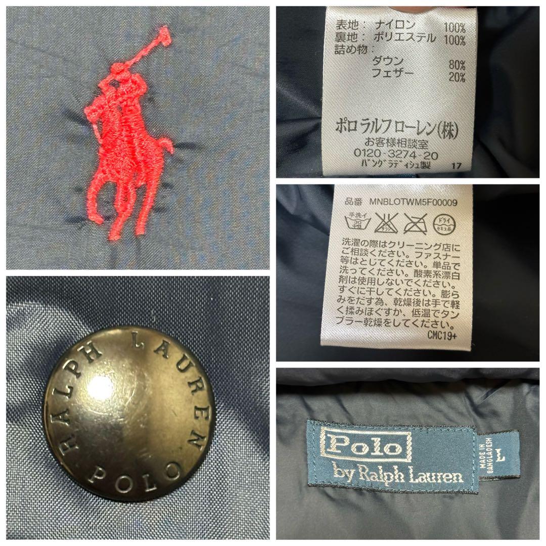【ポロバイラルフローレン】ダウンベスト　2way ポニー刺繍　ネイビー L