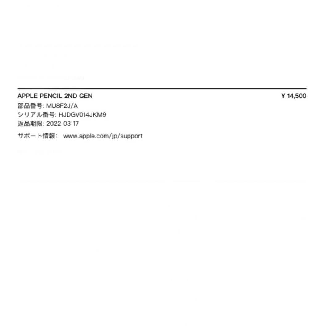 iPad Air （第4世代）64GB + Apple pencil（第二世代）
