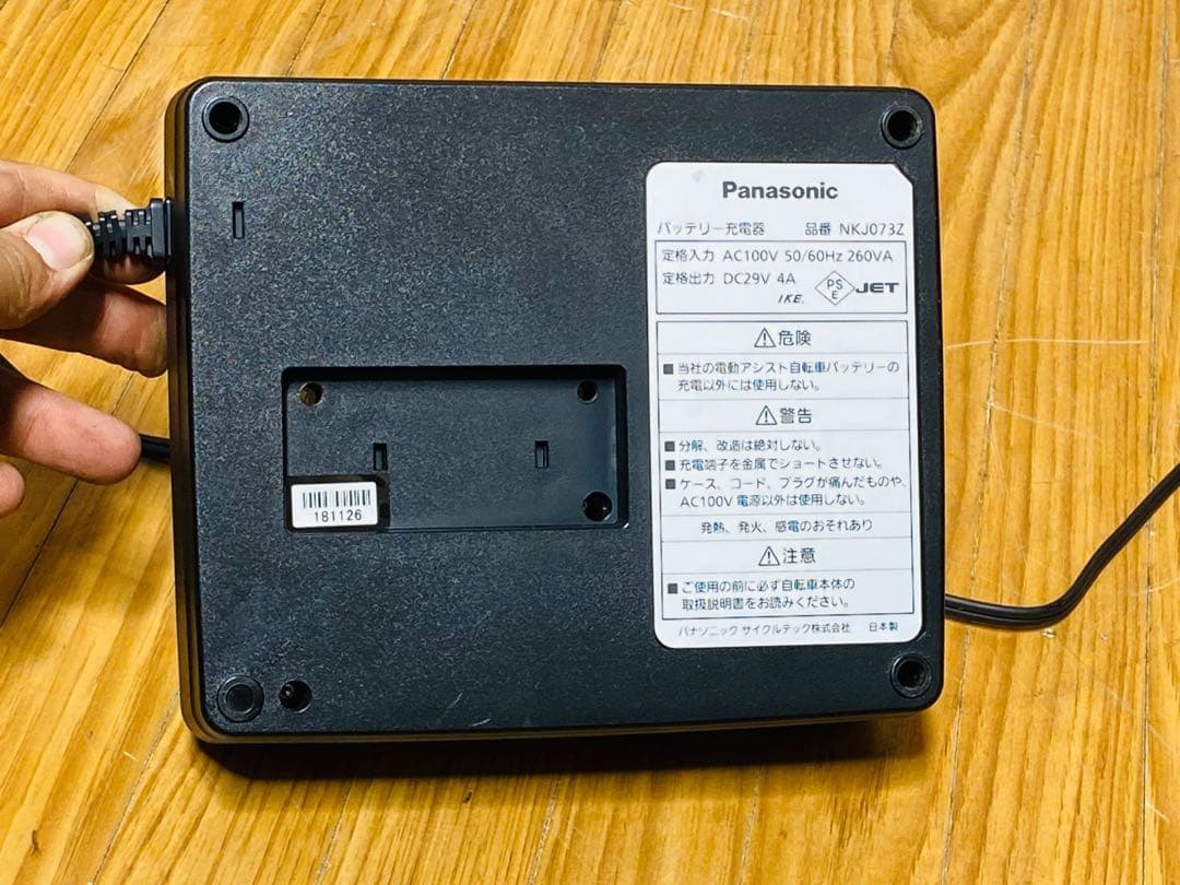 Panasonic 電動自転車用バッテリー NKJ073Z 動作確認済み