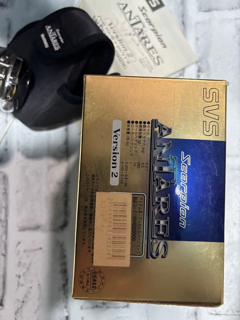 リール Shimano Scorpion Antares Version 2