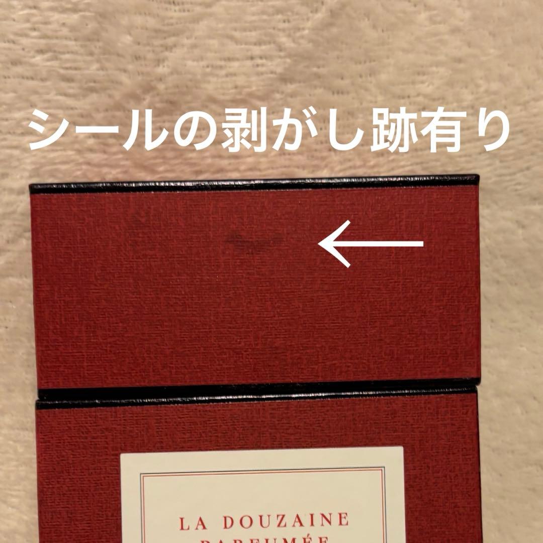 ラ・ドゥゼーヌ・パルフュメ ビュリー