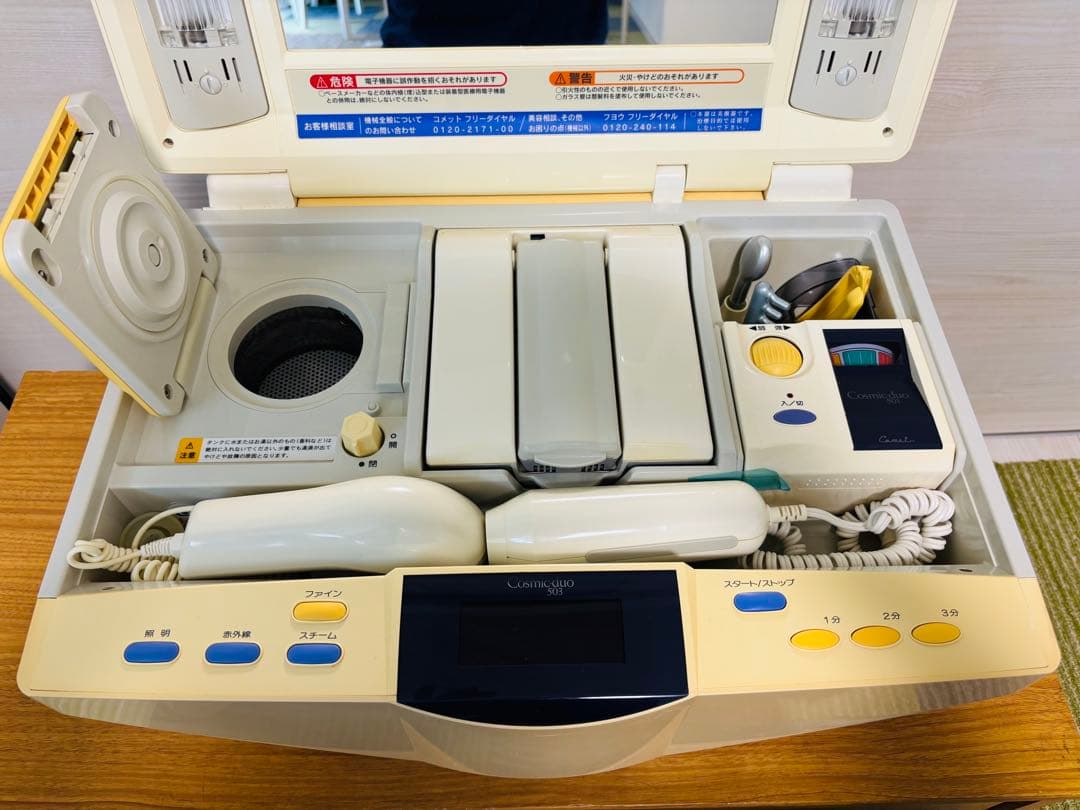 送料無料！話題のCosmic duo 501/503スキンケア美顔器