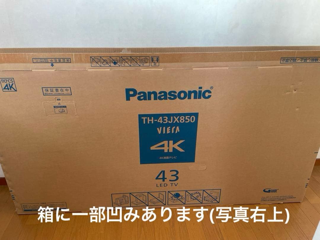 panasonic VIERA 43V型4K ダブルチューナー内蔵 液晶TV