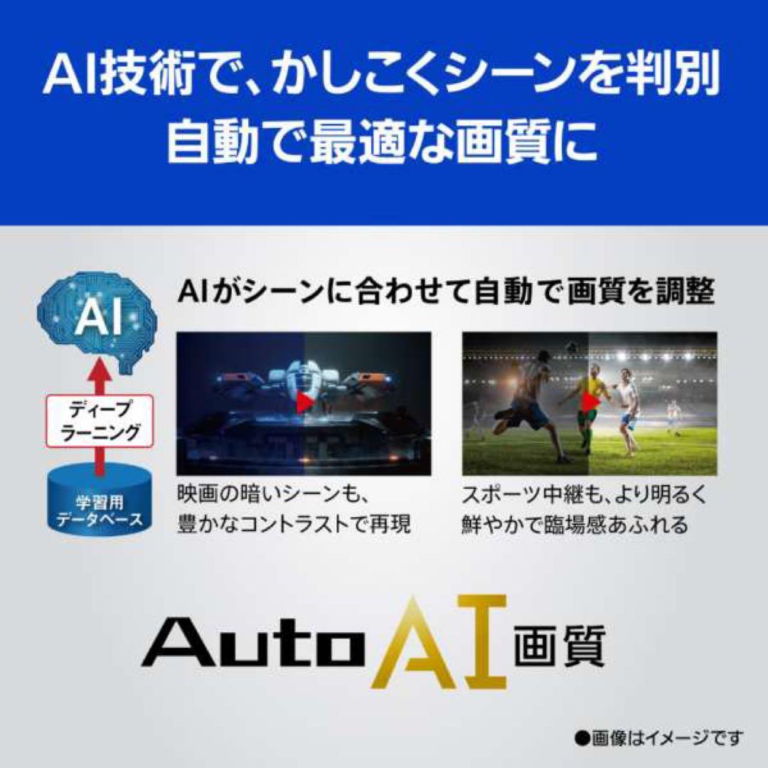 panasonic VIERA 43V型4K ダブルチューナー内蔵 液晶TV