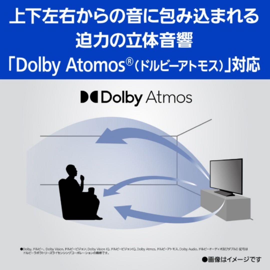 panasonic VIERA 43V型4K ダブルチューナー内蔵 液晶TV