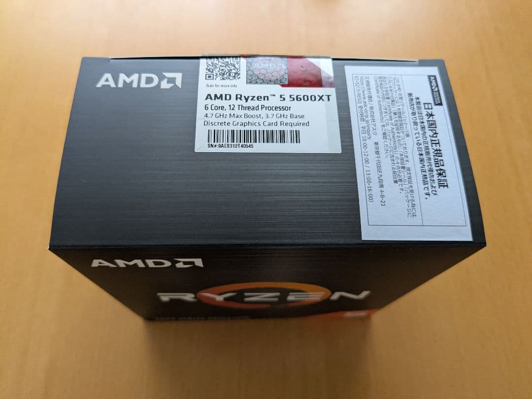 CPU AMD Ryzen 5 5600XT