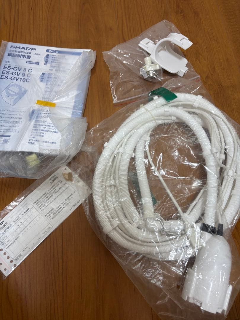 SHARP　シャープ　縦型洗濯機 全自動洗濯機　ES-GV8E-S 2019年製