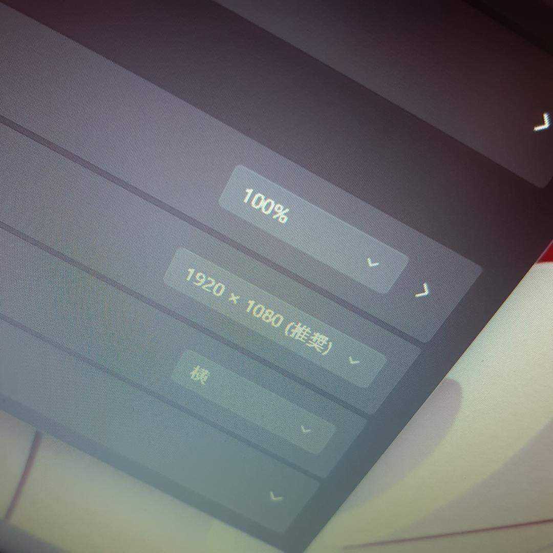 supr Lenovo E14Gen2 11世代 i7 16G 256G