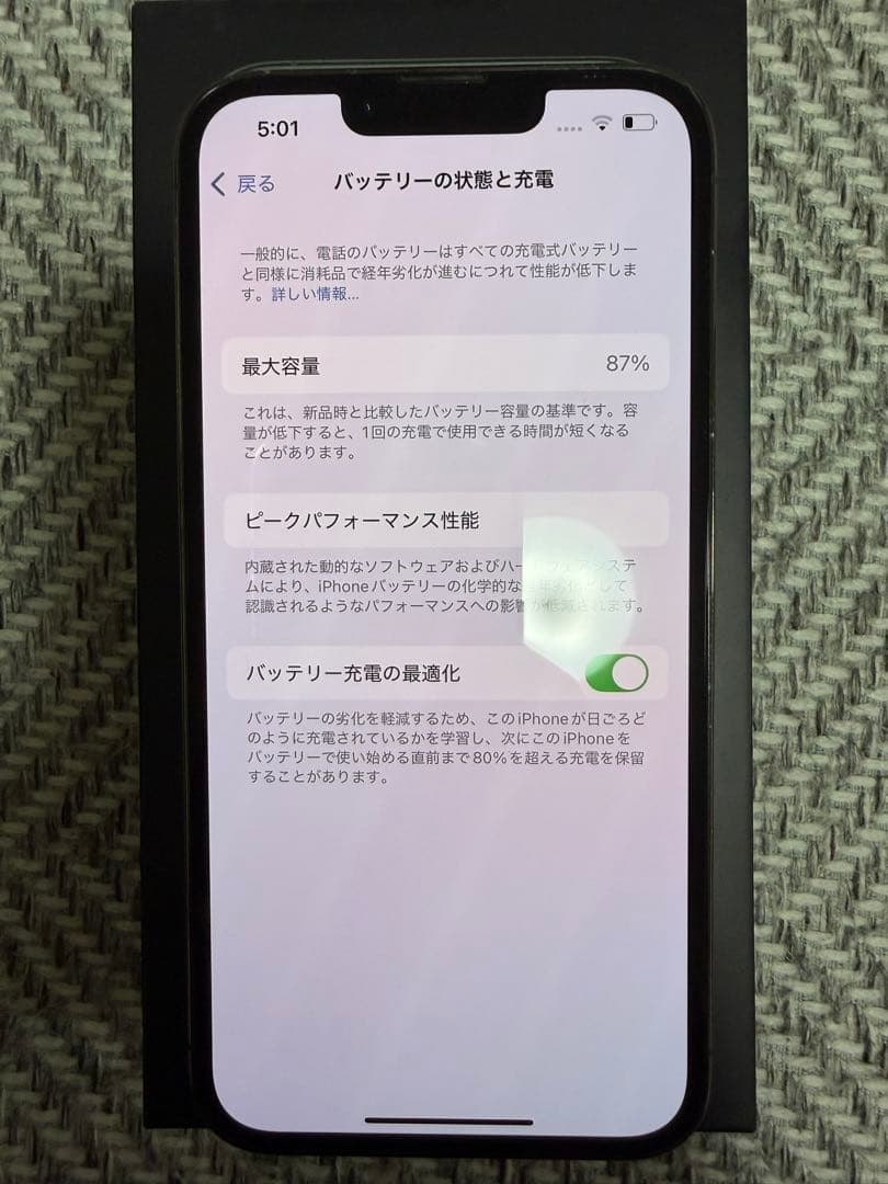 Apple iPhone 13 Pro グラファイト 本体 海外128GB