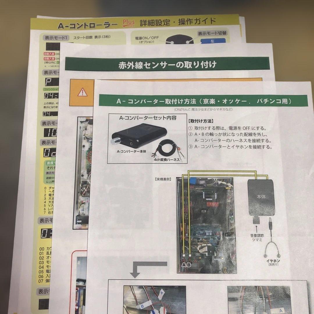 パチンコ実機 劇場版 魔法少女まどか☆マギカ