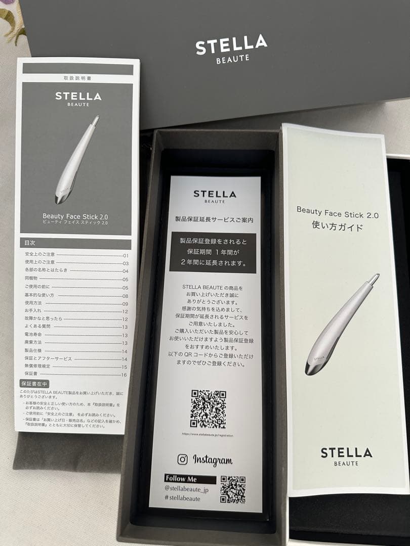 STELLA BEAUTE ビューティフェイススティック 2.0 ピンク 箱有