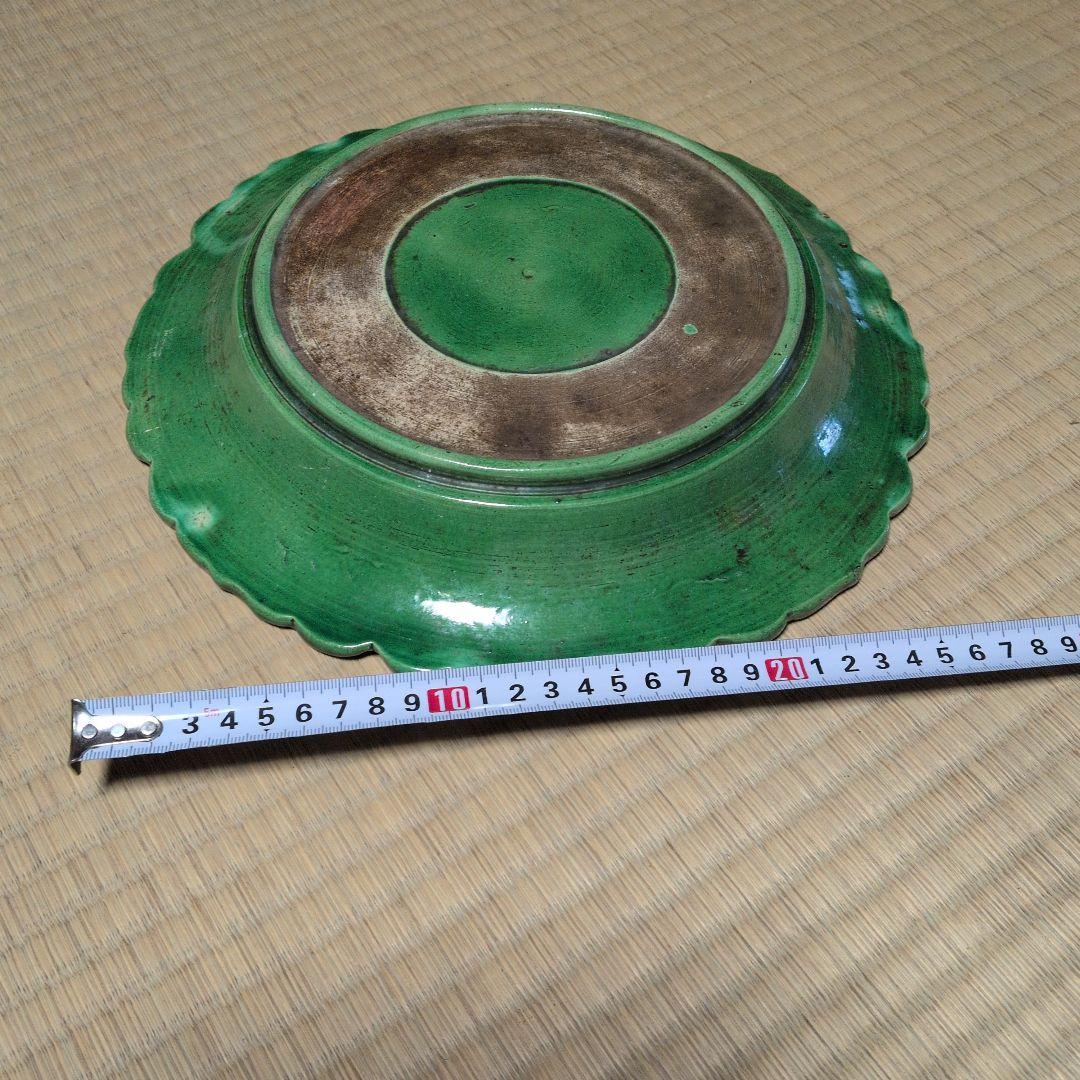 源内焼　皿