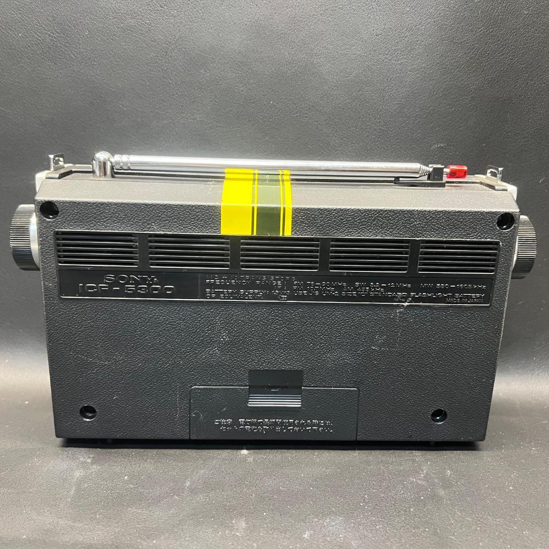 〇※後右1260 美品 ソニー ICF-5300 ポータブルラジオ