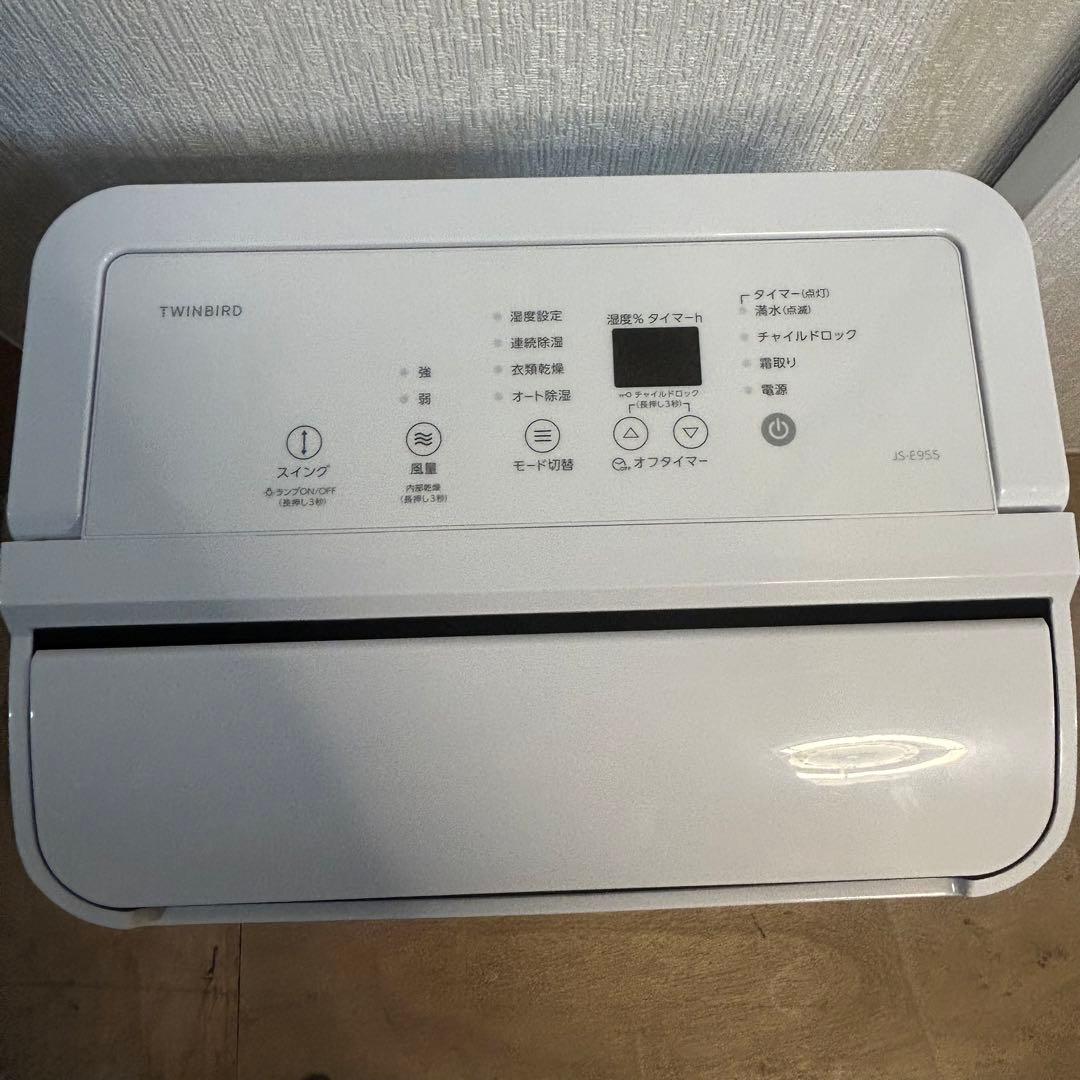 美品！ TWINBIRD 衣類乾燥除湿器 JS-E955 Wホワイト