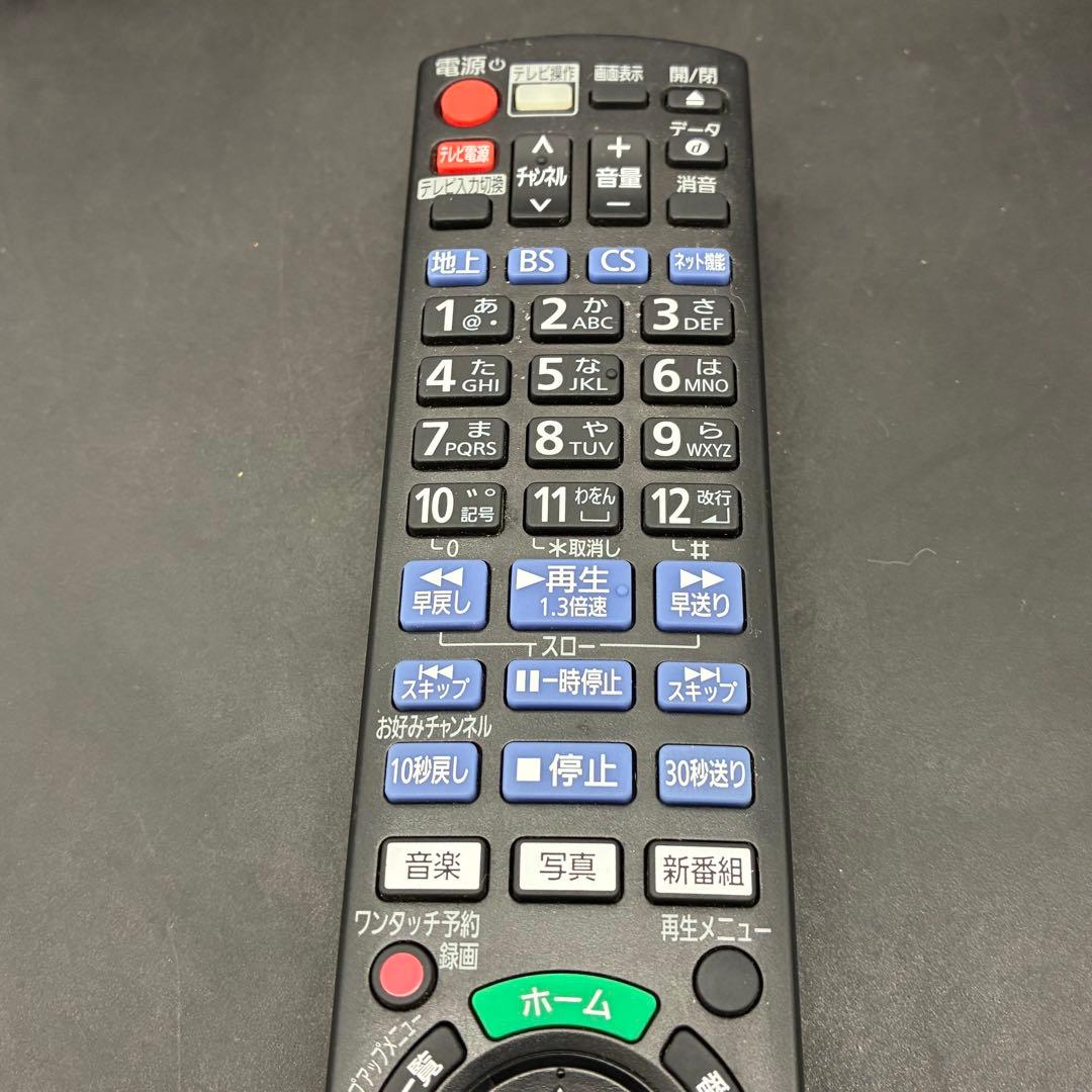 【動作OK】パナソニック　DMRーBCW1060 1TB