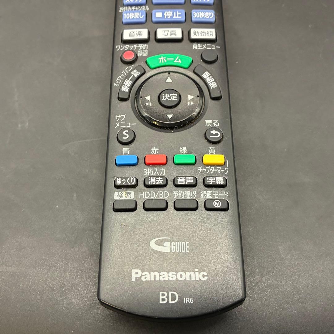 【動作OK】パナソニック　DMRーBCW1060 1TB