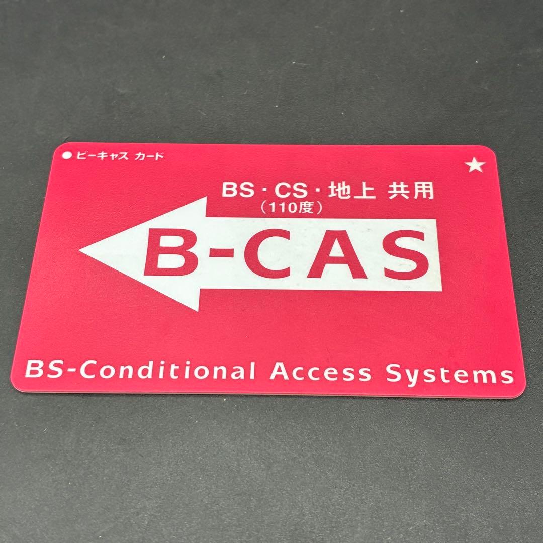 【動作OK】パナソニック　DMRーBCW1060 1TB