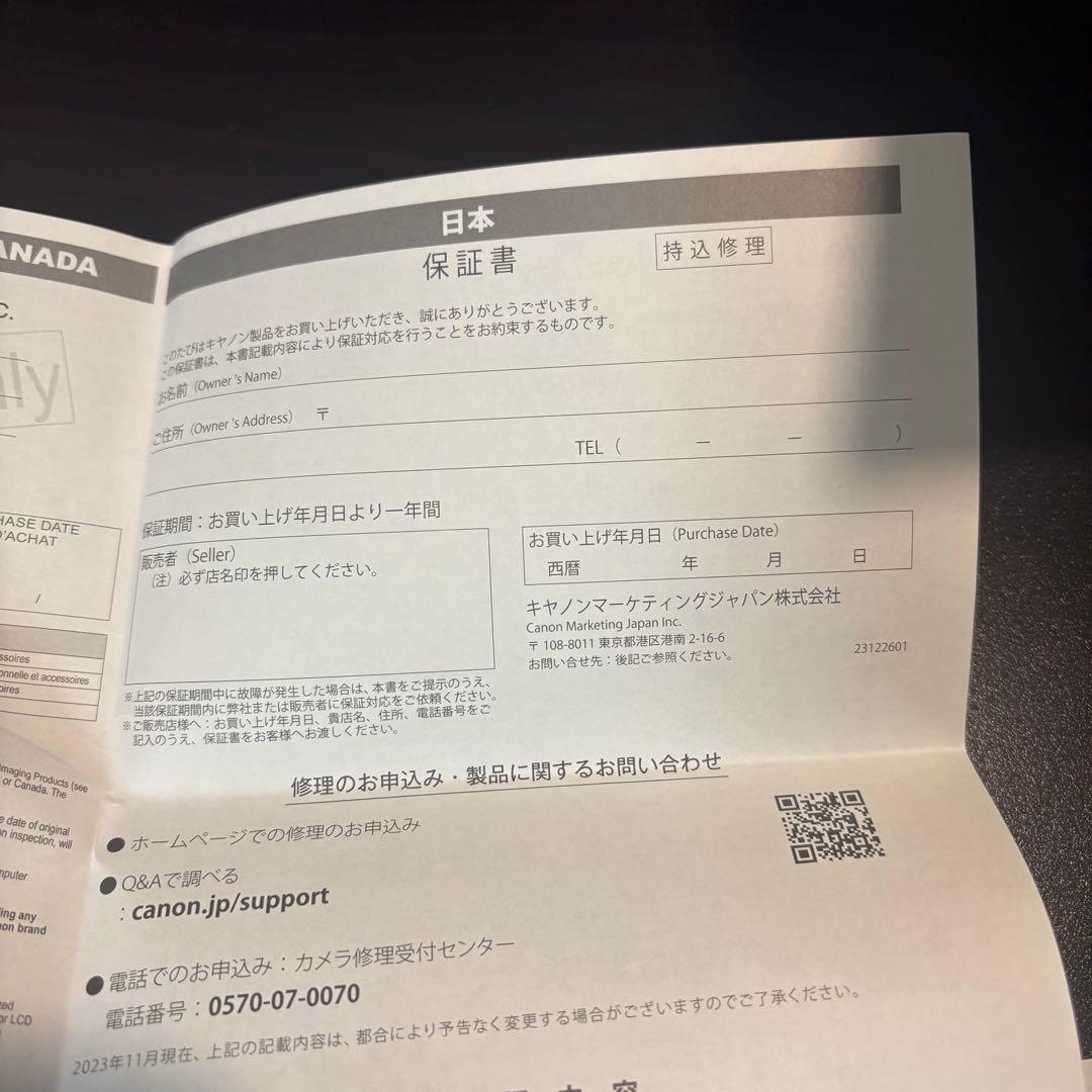 Canon PowerShot V10 コンパクトデジタルカメラ 新品未使用品