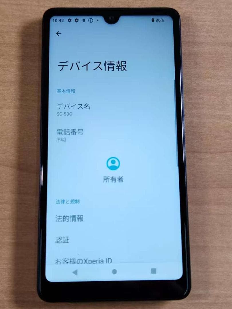 スマートフォン本体 021300G XPERIA SO-53C 64GB