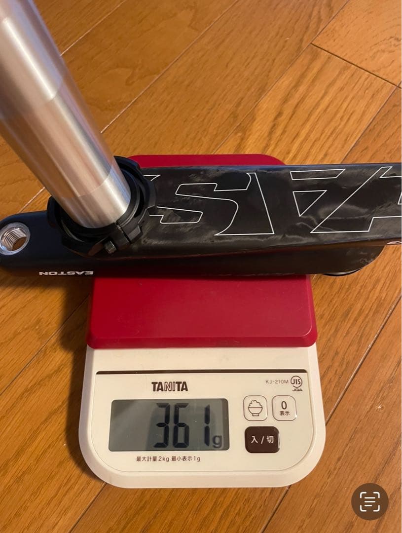 イーストンEC90SL カーボンクランク170mm