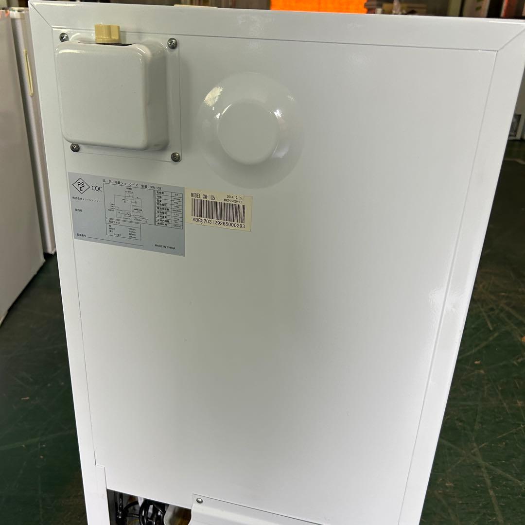 135業務用 冷蔵ショーケース オフィスコンビニ XW-105 左右開き 小型