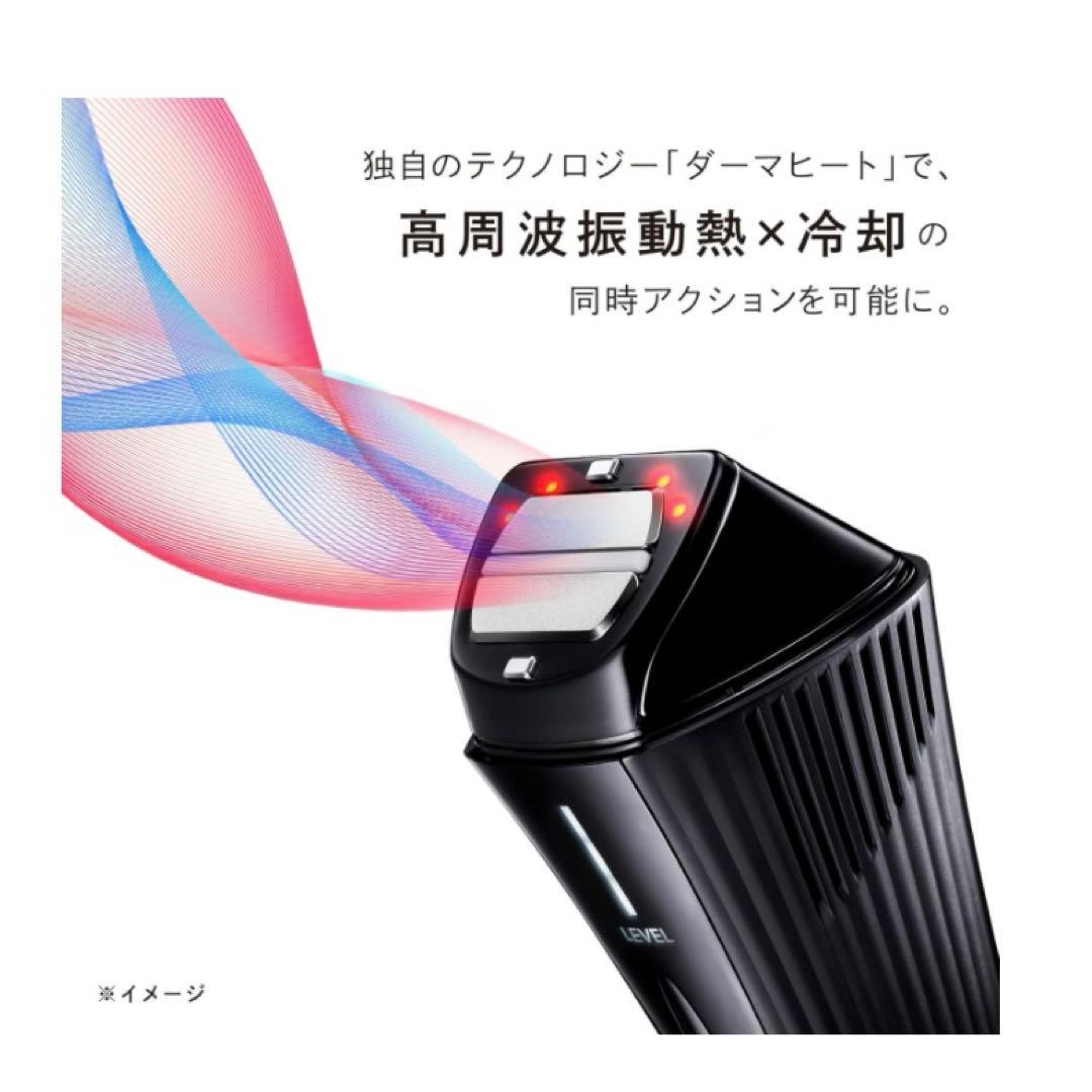 新品未使用◎即日発送ReFa ダーマヒート　美顔器　DERMAHEAT　リファ