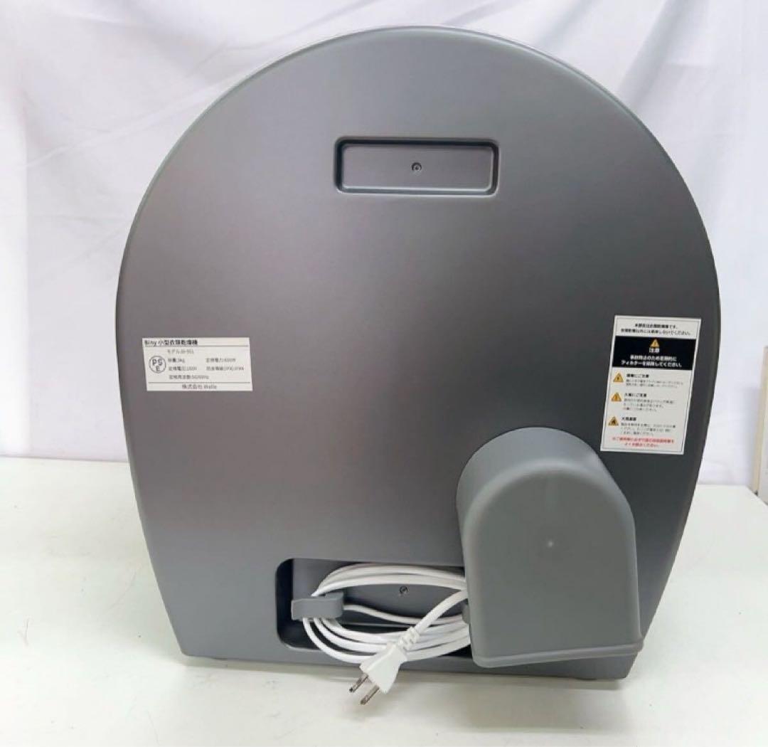 9AD014 【動作品】Biny 小型衣類乾燥機 Bi-501 家電 メタリック