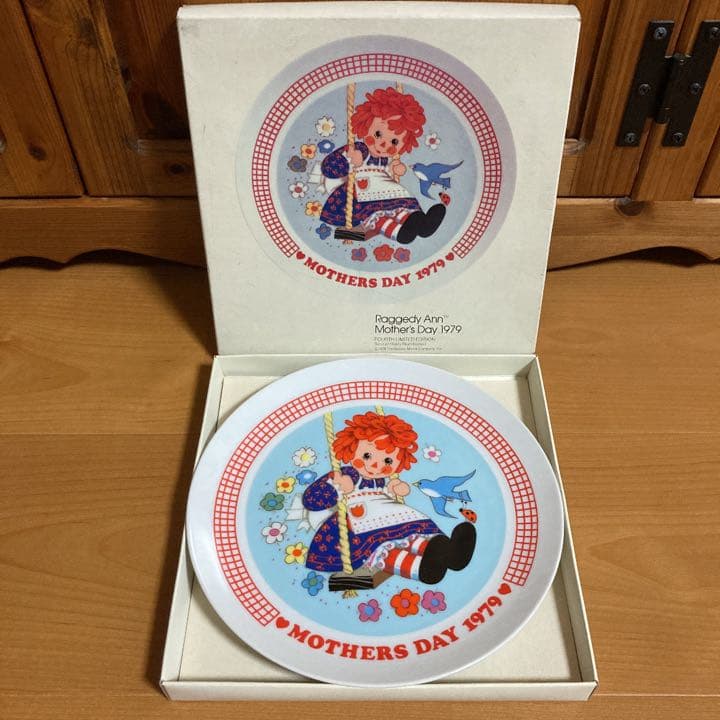 希少　超激レア　限定品　ラガディ　めちゃくちゃ可愛いアン　マザーズデイ　プレート