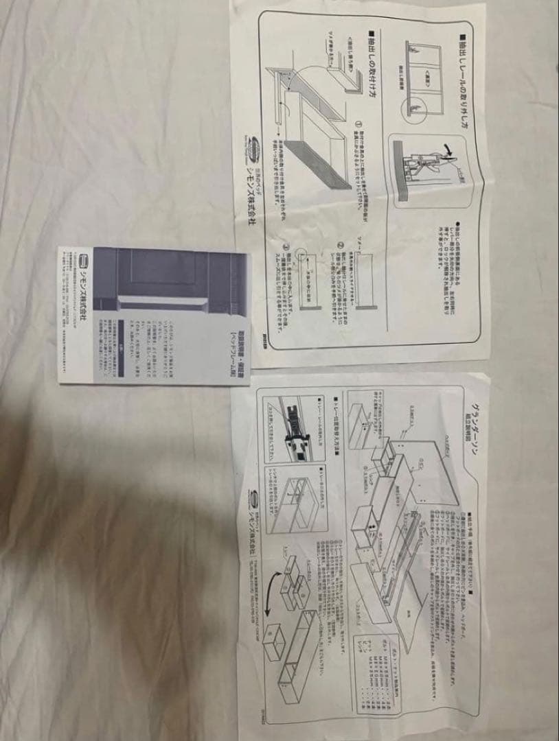 Simmons セミダブルベッド 収納付き・マットレス美品【直接引き取り可】