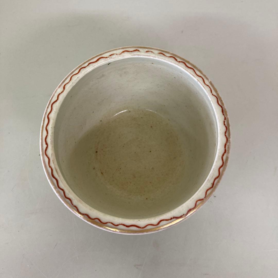 D-4 陶磁器 磁器 色絵磁器 和食器 猪口 蕎麦猪口 湯呑 カップ 小物入れ