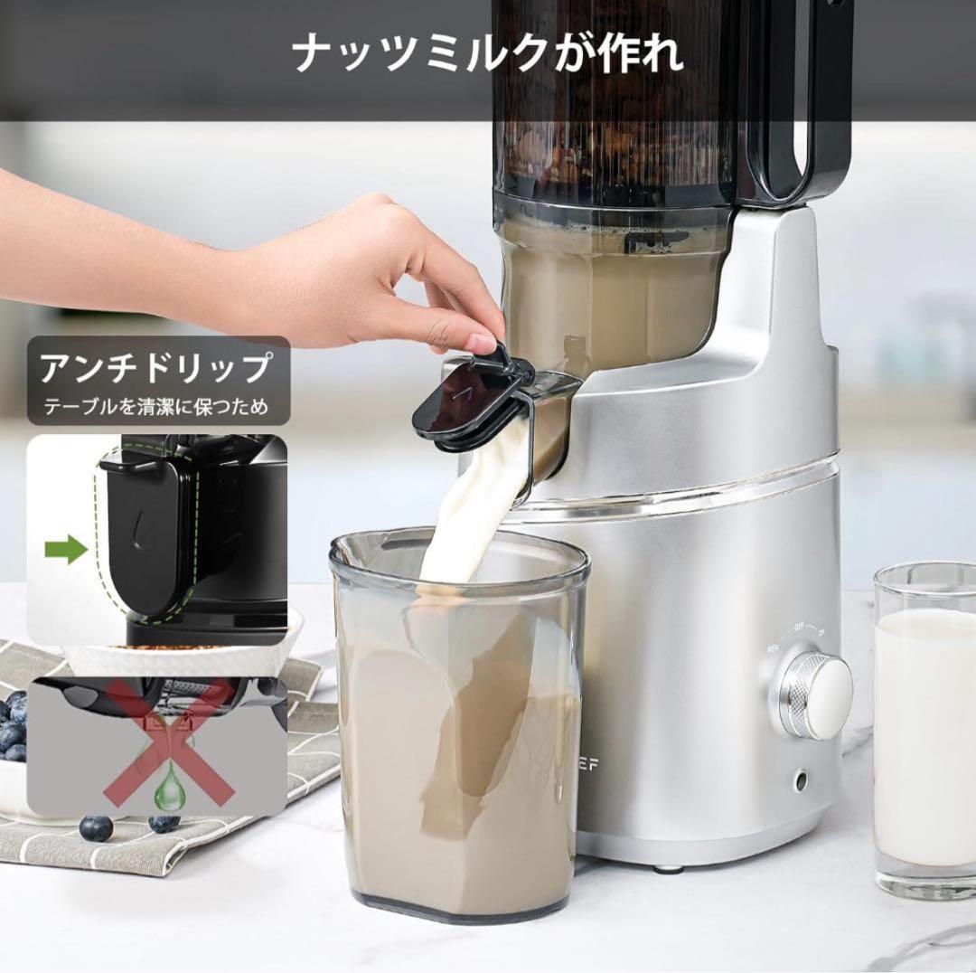 スロージューサー　1.8L 大容量　ジューサー　果物　野菜　コールドプレス