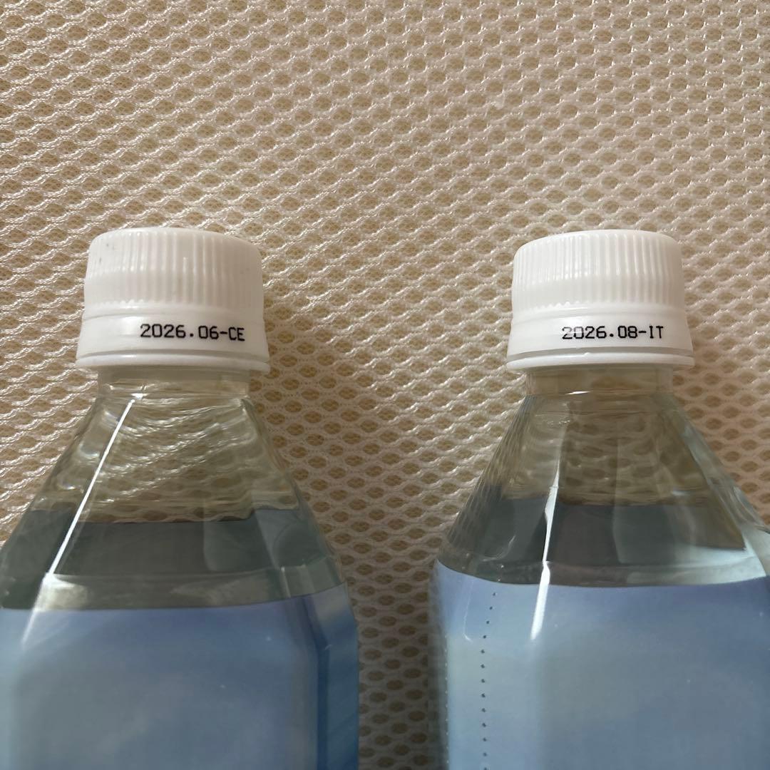 エコウォーターライフエッセンス600ml×２本