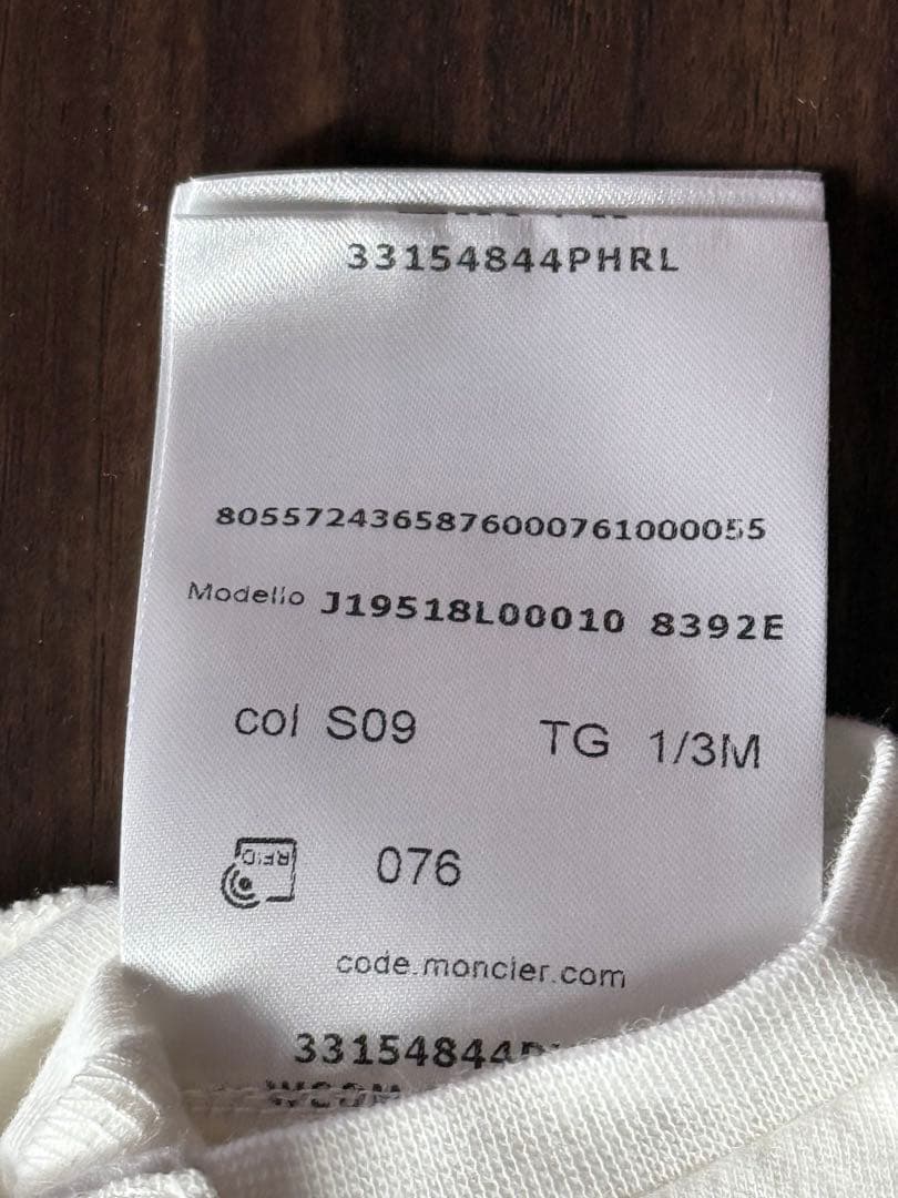 あ*り様 MONCLER モンクレール ロンパース