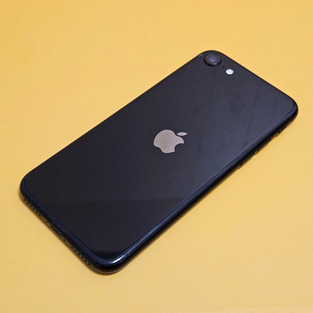 iPhone SE(第2世代) 64GB｜24時間以内発送!#079