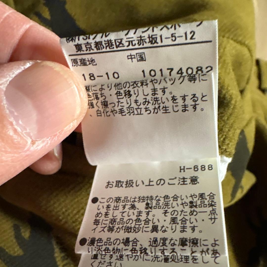 パーリーゲイツ クマプリント オリーブパンツ