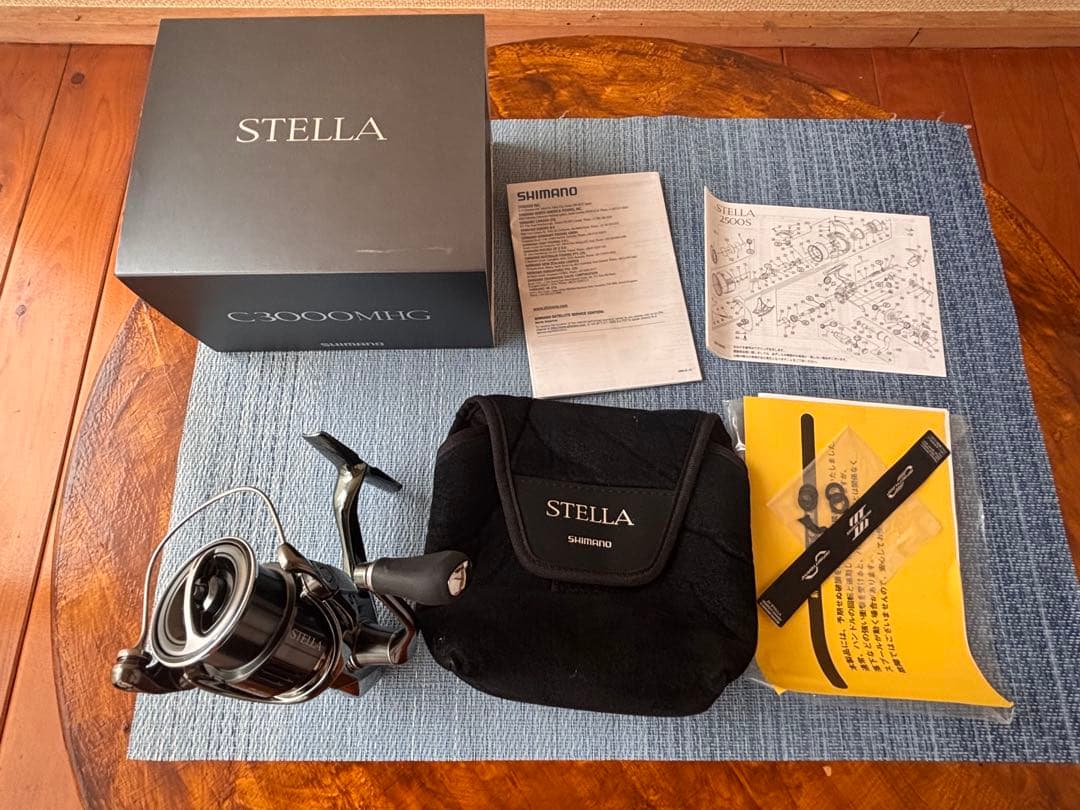 22ステラ　C3000MHG