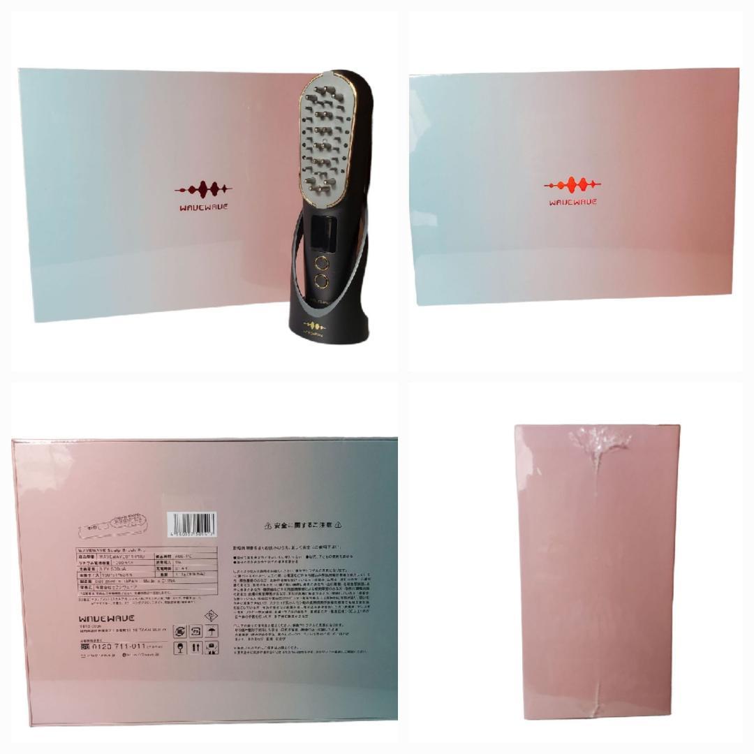 新品未使用品 WAVEWAVE Scalp BrushProスカルプブラシプロ