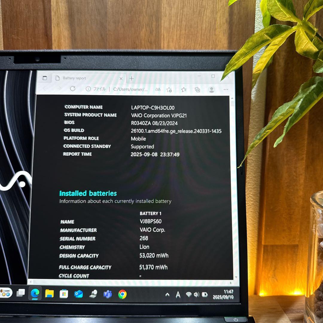 美品2022年モデル‼️VAIO☘️メモリ16GB☘️ノートパソコン☘️オフィス付き