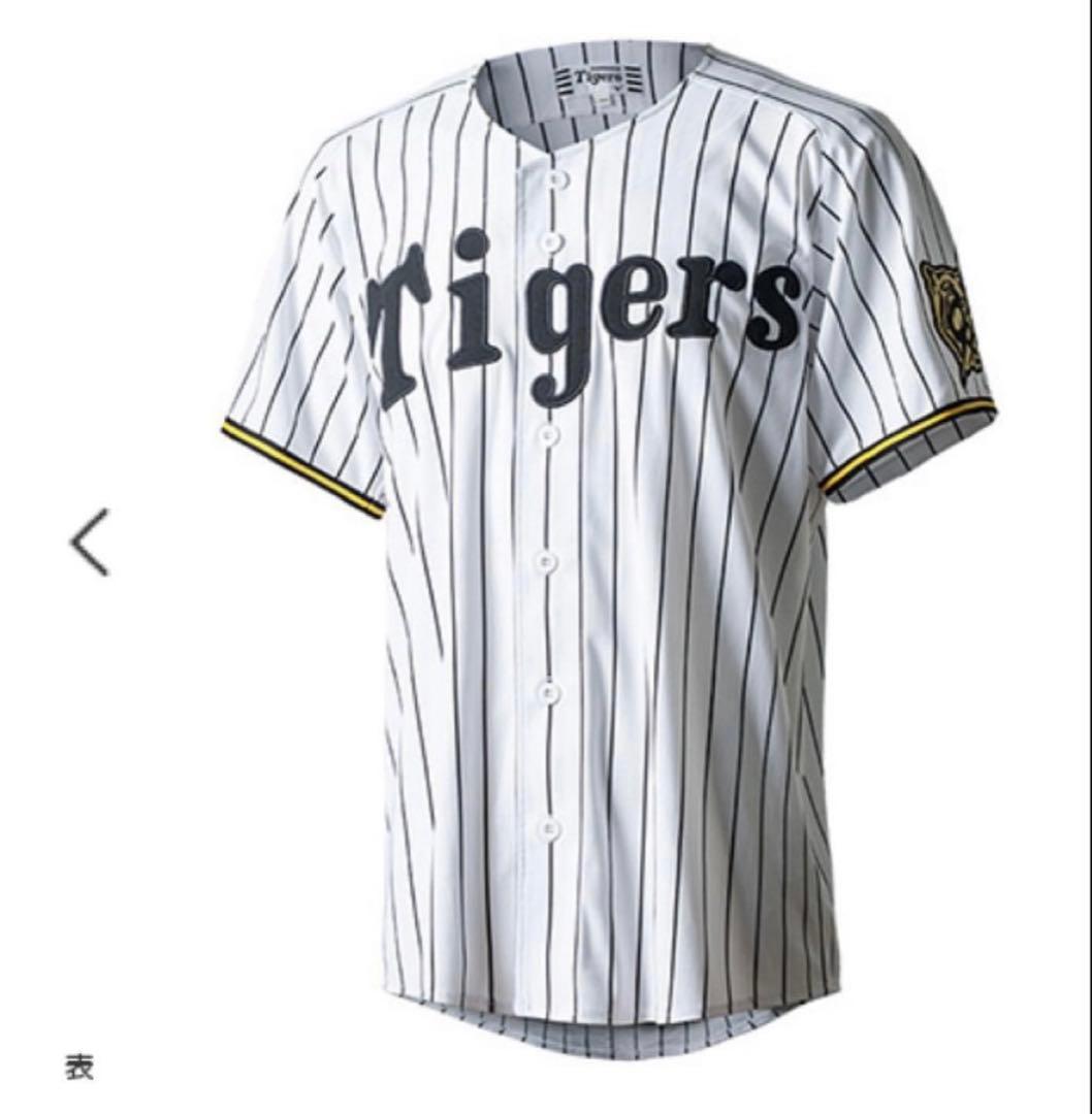 阪神タイガース 森下翔太 90周年 レプリカユニフォーム　Mサイズ【新品未開封】