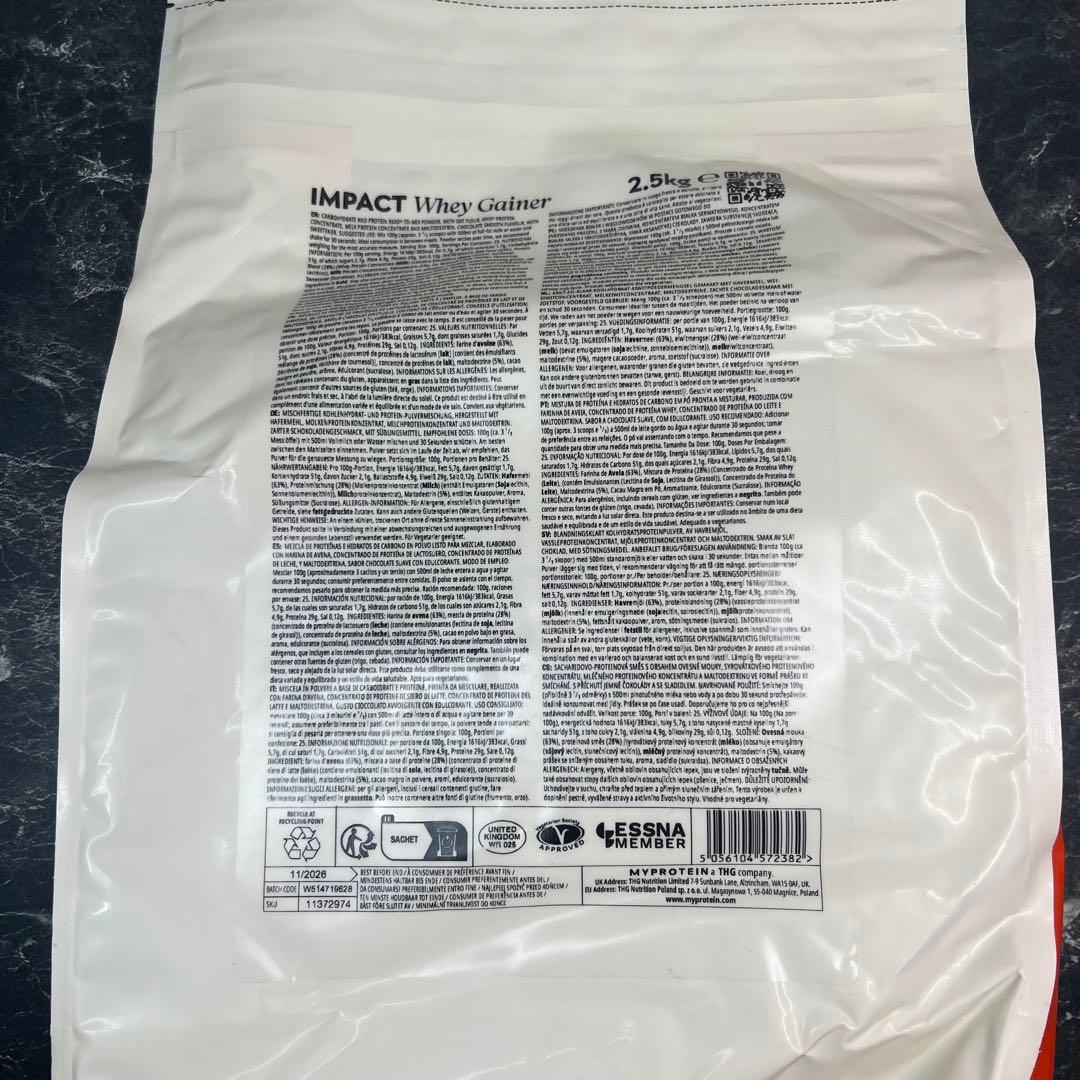 ウエイトゲイナー チョコレートスムーズ2.5kg 専用シェイカー付き