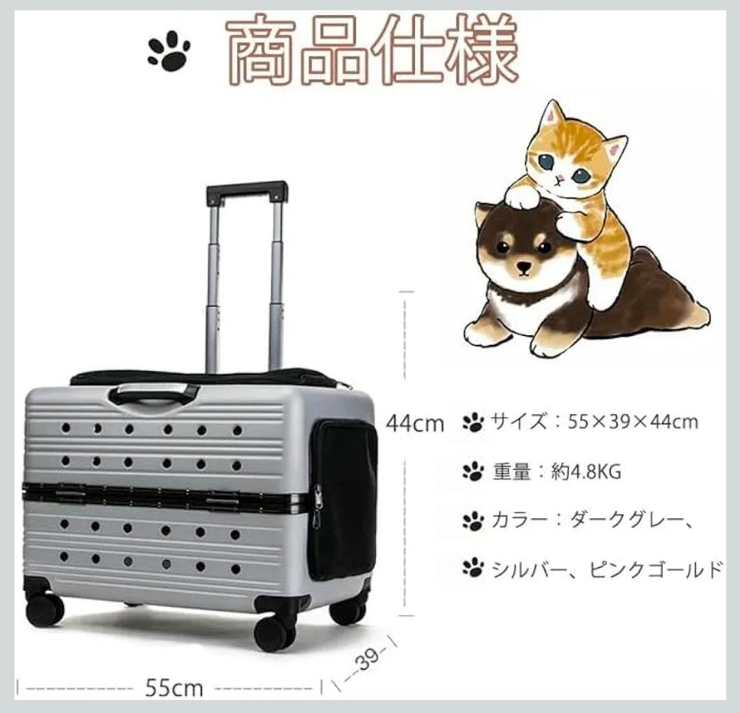 ダークグレー キャリーバッグ