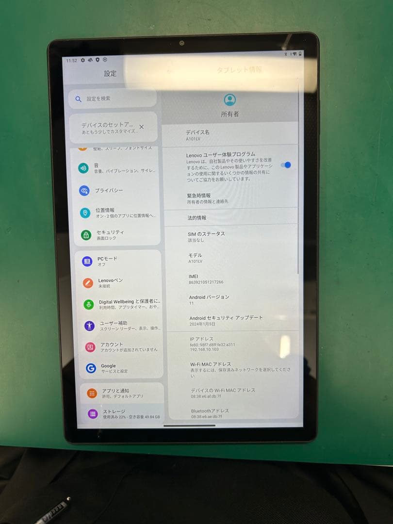 Lenovo tab6 A101LV 64GB ブラック　【値下げしました】