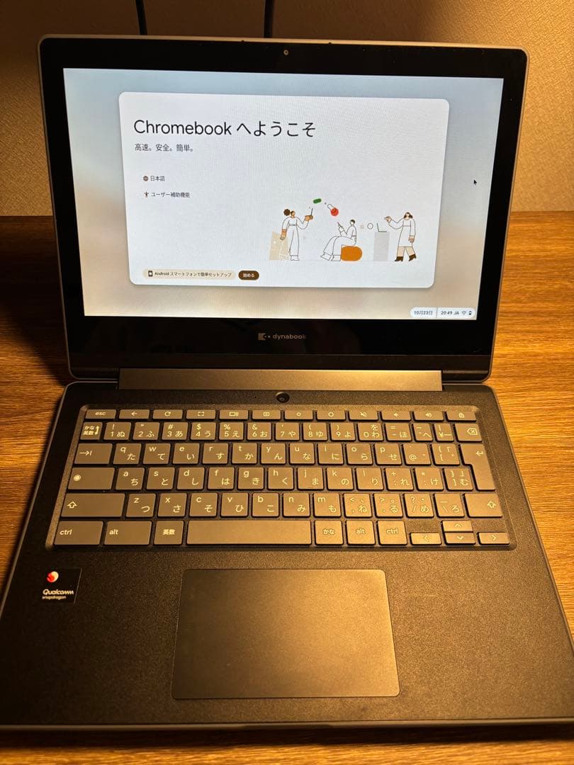 dynabook Chromebook ブラック