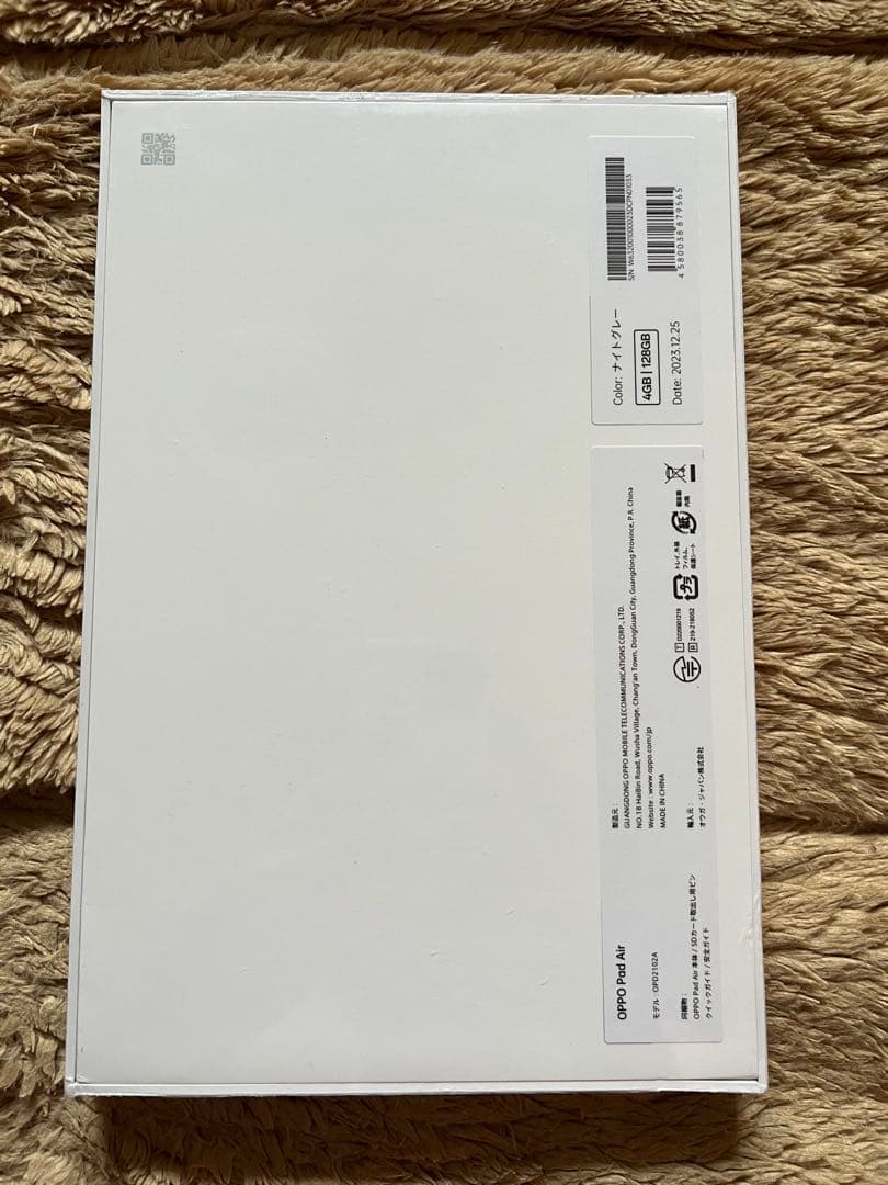 【新品/シュリンク未開封】OPPO Pad Air 128GB ナイトグレー